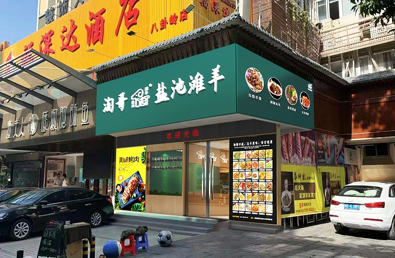 店铺装修设计-bwin必赢国际装饰