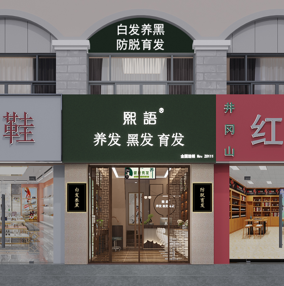 深圳理发店装修设计公司-bwin必赢国际装饰