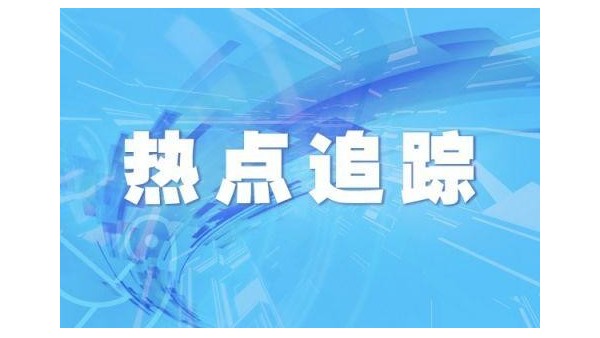 “天宫课堂”第二课开讲，今天你学习了吗