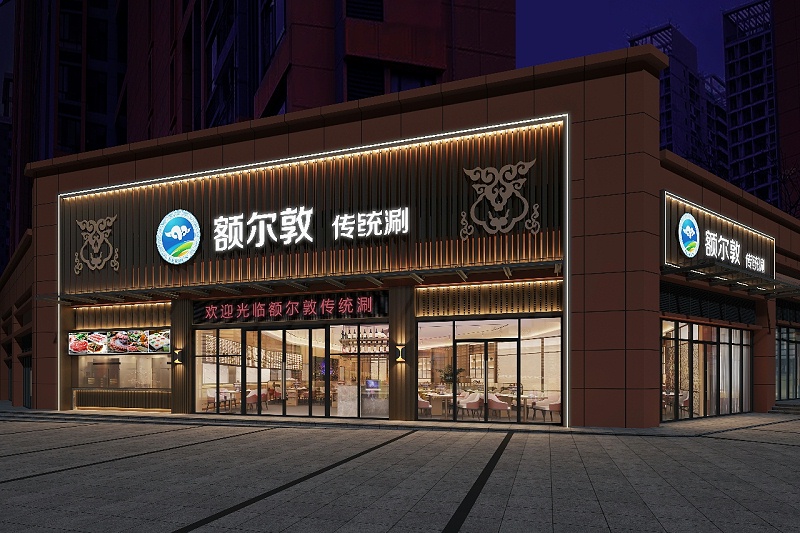 自助火锅店装修设计-bwin必赢国际装饰