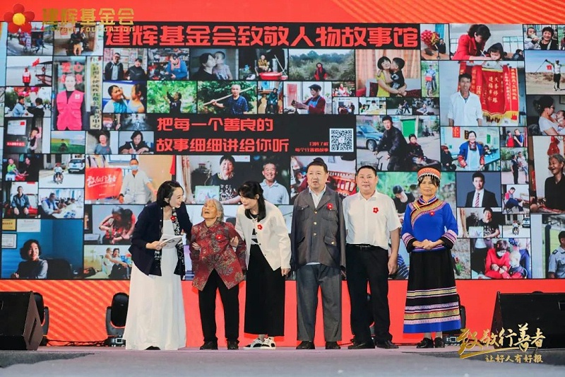 深圳装修公司 - bwin必赢国际装饰 - 建辉基金会 - 行善者